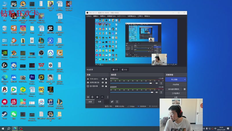 【2025-11-29 10点场】太原马超丶：峡谷之巅，双排上宗师！