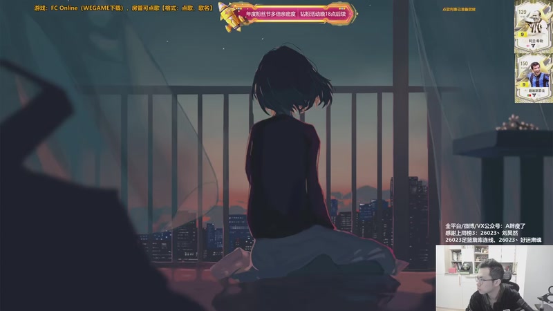 【2025-11-29 10点场】A胖瘦了：【3倍】A胖~周末愉快