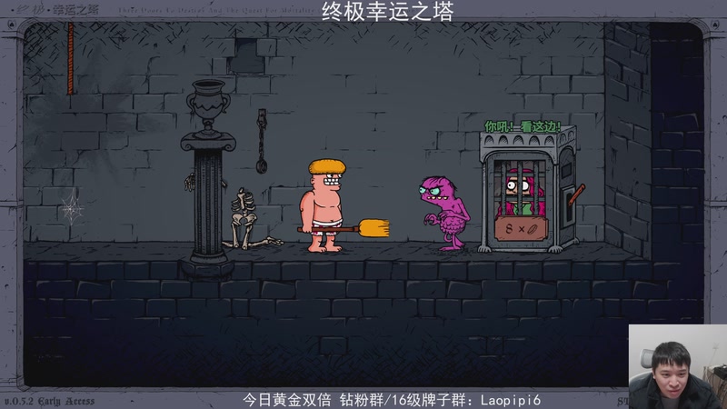 【2025-11-29 19点场】老皮历险记：全是你没见过的游戏