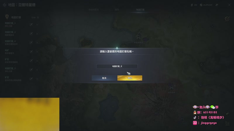 【2025-11-29 05点场】龙城靖少：监狱顶护，把兜底