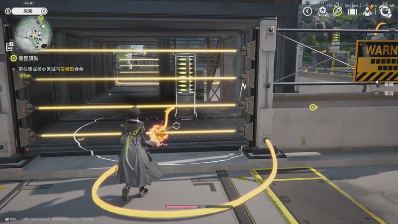 【2025-11-29 01点场】默陌丶丶：【钻粉狂欢】明日方舟~终末地~来咯~