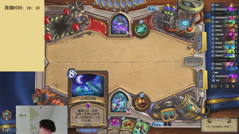 【2025-11-28 21点场】灬小胖虎灬：虎：来啦！