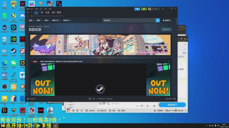 【2025-11-29 20点场】DL丶拖米：身体健康万事如意！~