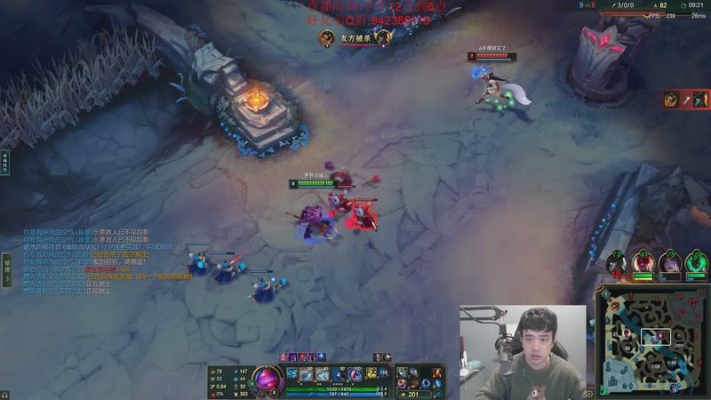 【2025-11-29 15点场】LOL丶摇摆：鱼人全区全分段捏蚂蚁!