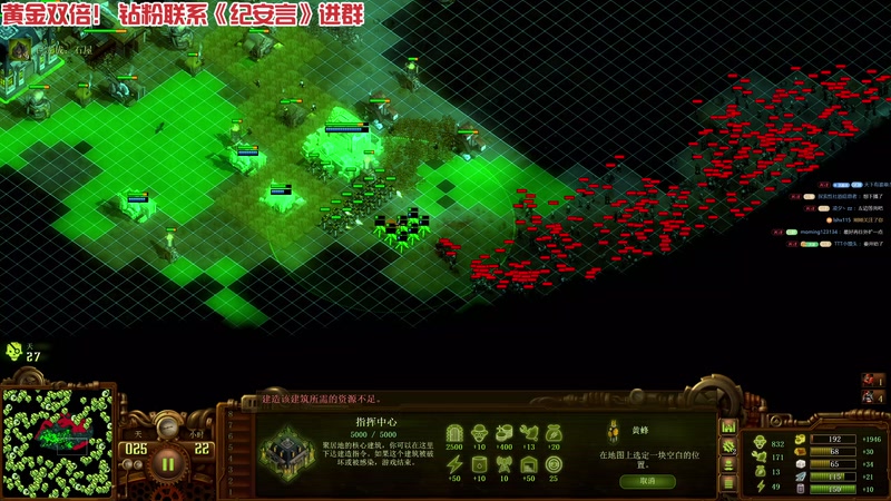 【2025-11-29 17点场】午夜抹抹茶：亿万僵尸16200教科书！