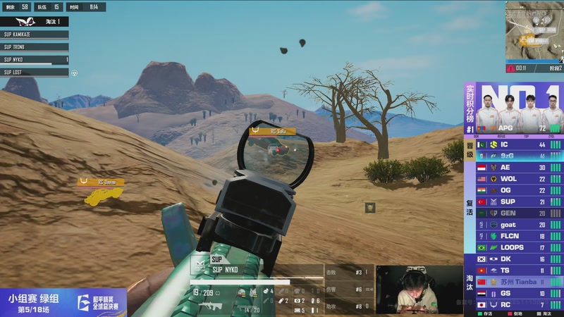 【2025-11-28 22点场】和平精英官方赛事：重播丨全球总决赛-小组赛绿组DAY1
