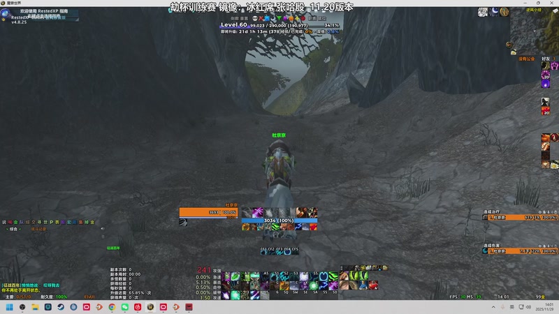 【2025-11-29 14点场】解说嘟师傅：OB训练赛，劫杯