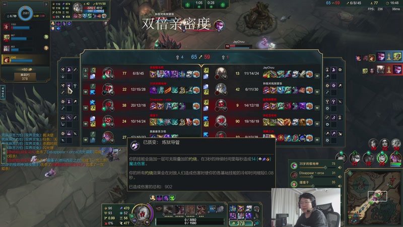 【2025-11-29 01点场】兮饭锐雯：符文大乱斗宝鸡赌怪