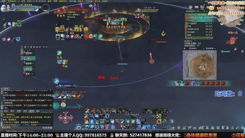 【2025-11-29 03点场】As童话话话：休息一天，29号开播！