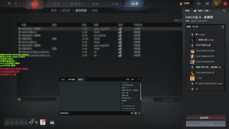 【2025-11-24 22点场】邪能小黑：随缘直播。~~