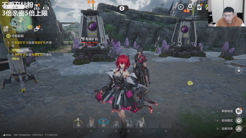 【2025-11-28 22点场】龙四爷攻略组：下午2.30播终末地，今天分区决赛！