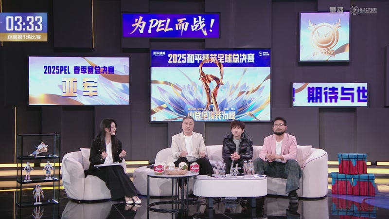 【2025-11-29 10点场】和平精英官方赛事：重播丨全球总决赛-小组赛绿组DAY1