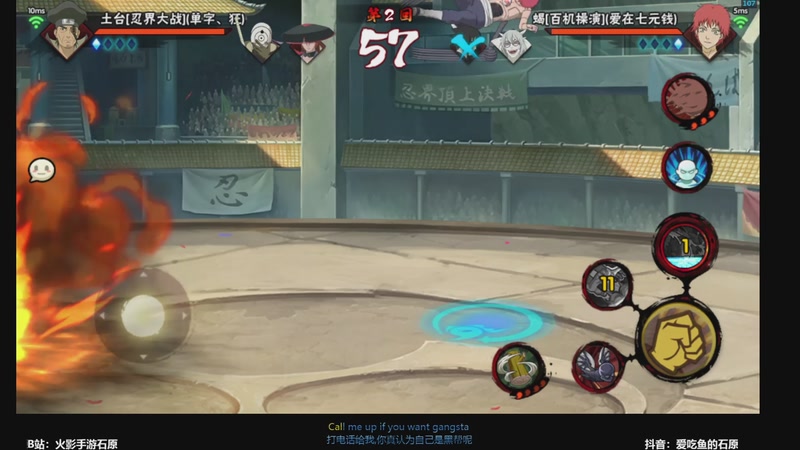 【2025-11-29 16点场】爱吃鱼的石原：月底猛冲！！！！！！！！