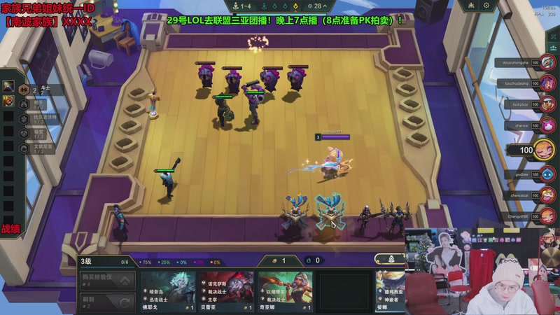 【2025-11-29 09点场】南波儿大魔王丶：新赛季提前教学！