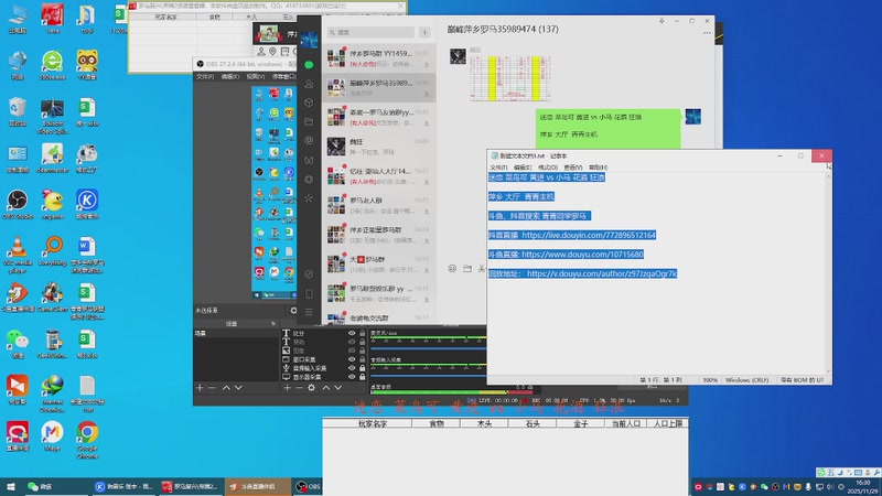 迷恋 菜鸟可 黄进 3 vs 0 小马 花酒 狂浪