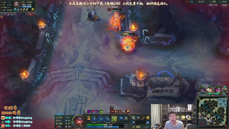 【2025-11-29 19点场】孙悟空丨兰林汉：双倍亲密度，峡谷口技者