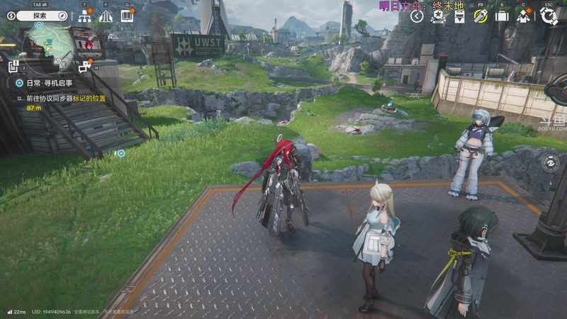 【2025-11-28 23点场】荣耀洋洋：【洋洋】明日方舟，终末地！