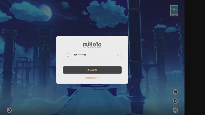 【2025-11-26 完整版】游资山：游资山的直播间