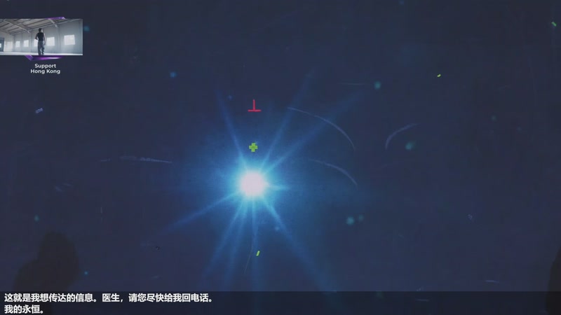 【2025-11-29 20点场】彼岸零可星球：崔然竣11月7日solo回归