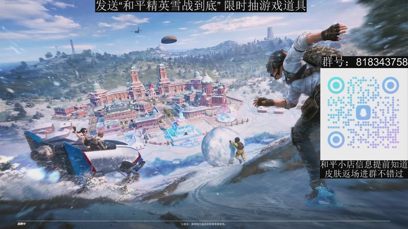 【2025-11-29 完整版】耿枫QUQ：超体新角色排名 冲呀