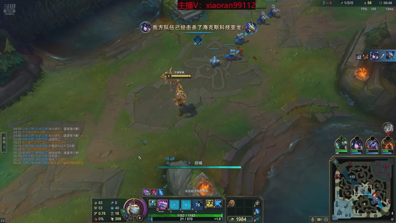 【2025-11-29 17点场】Dy丶小然：刺客流狗头 沉浸式发育！！