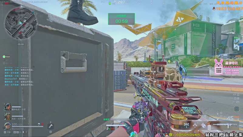 【2025-11-29 16点场】TAT大白：绝密思路解说式扫号.