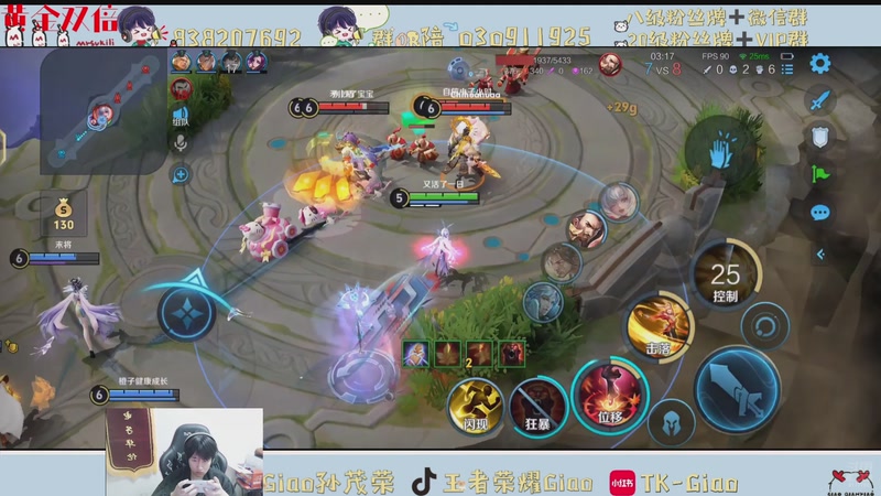 【2025-11-28 22点场】浅笑Giao：安静的玩一会游戏丫丫