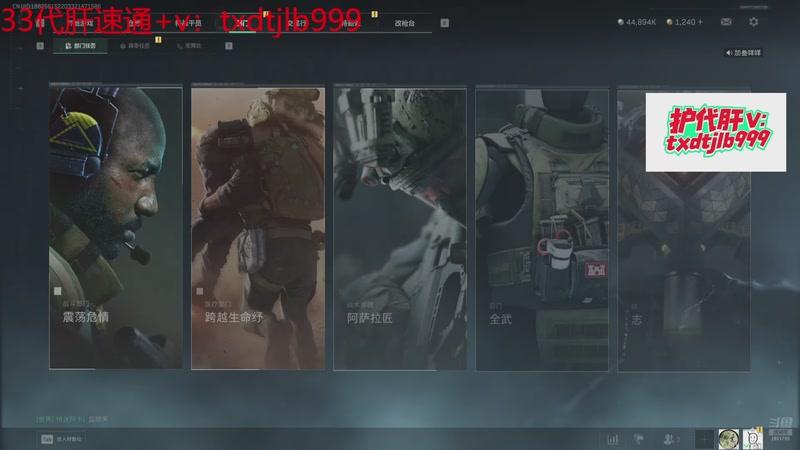 【2025-11-28 21点场】天下大同丨晴天：有车位可上号➡️单三刀仔