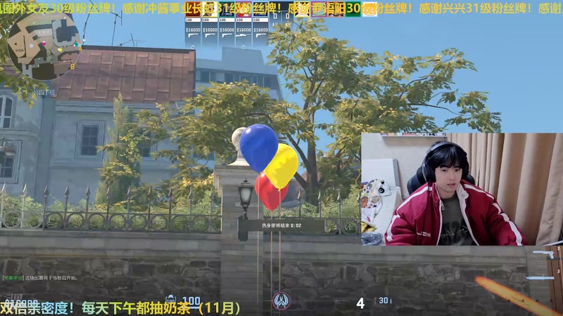 【2025-11-29 02点场】冲酱ccc：好事番倍，柿柿顺意！