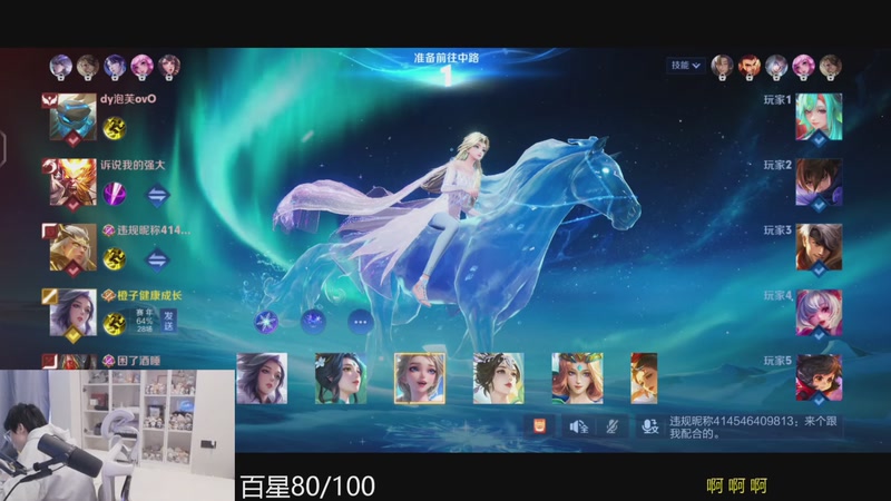 【2025-11-29 13点场】MrGemini：Gemini：不下播冲百星！