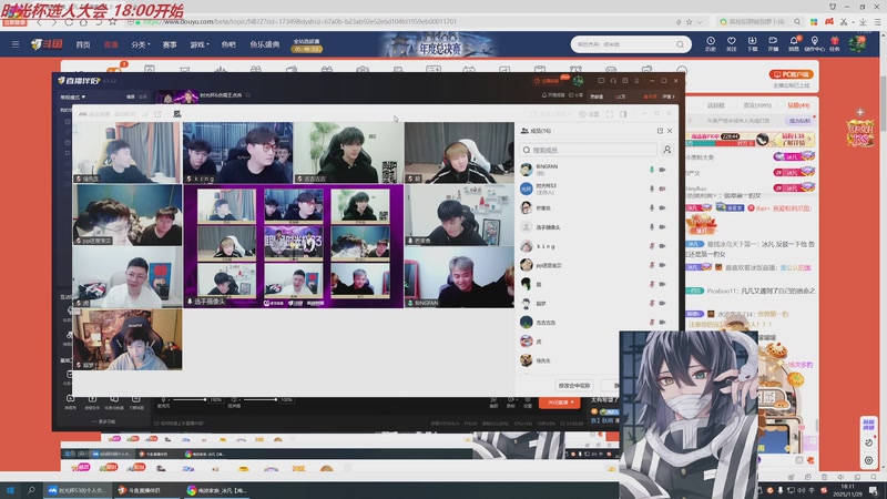 【2025-11-29 18点场】冰凡【南波家族】：训练赛开始打