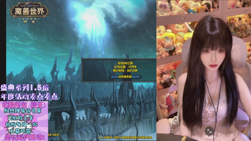 【2025-11-28 20点场】是初辞阿：年度总决赛你在吗~