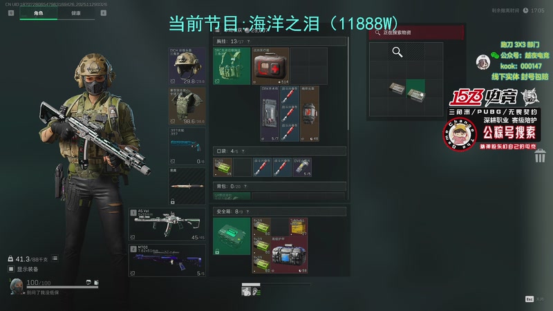 【2025-11-29 03点场】20岁天才歌手Running：【1573电竞】试营业