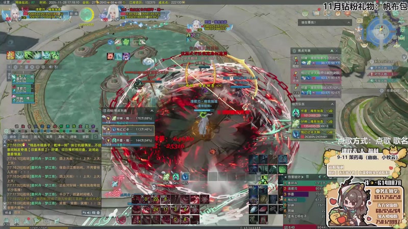 【2025-11-28 17点场】君且莫惜一：【钻粉活动】散排一会