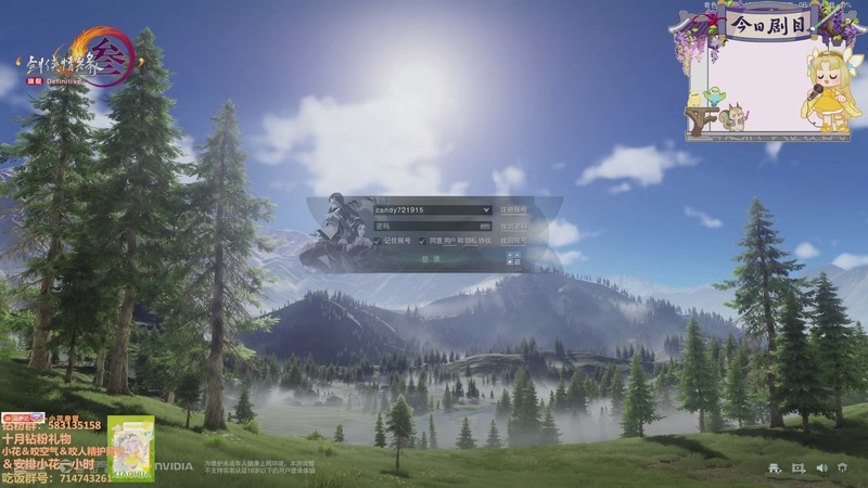 【2025-11-29 20点场】花舞剑：散排轻轻又松松