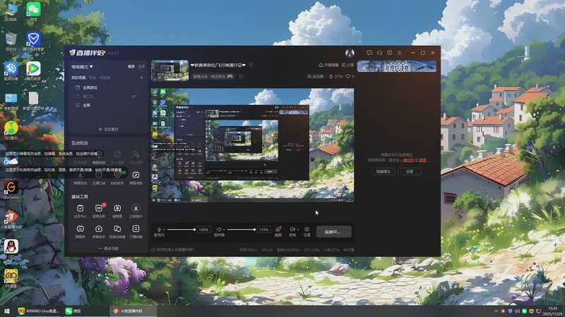 【2025-11-29 完整版】327九天：❤️新赛季排位/飞行棋通行证❤️