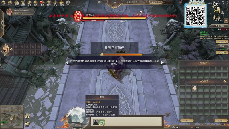 【2025-11-29 09点场】ZippO宝哥：健康哥上线！！！