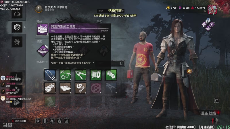 【2025-11-29 02点场】乐乐乐八幺九：【樂】失眠伴侣，414194