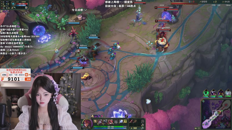 【2025-11-28 23点场】小杏乃OvO：妹妹说紫色很有韵味O.o?