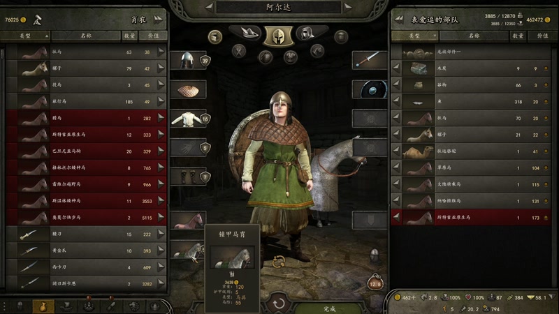 【2025-11-29 20点场】尐表哥：小兵历险记！ 217331