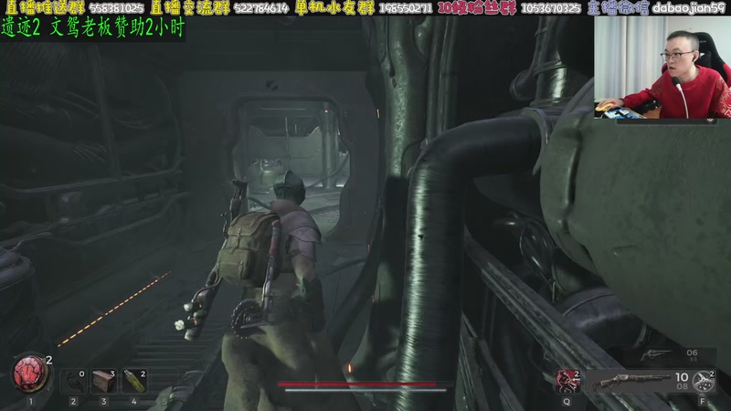 【2025-11-29 00点场】武神59：我是单机主播 晚上好 家人们！！！！