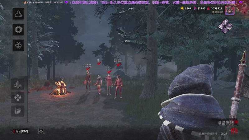 【2025-11-28 21点场】谭机霸开播了：⭐霸霸⭐屠夫成长日记~