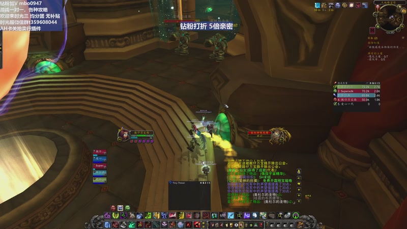 【2025-11-29 16点场】痴汉万宝路：三区联盟！刷装备弄附魔准备团本