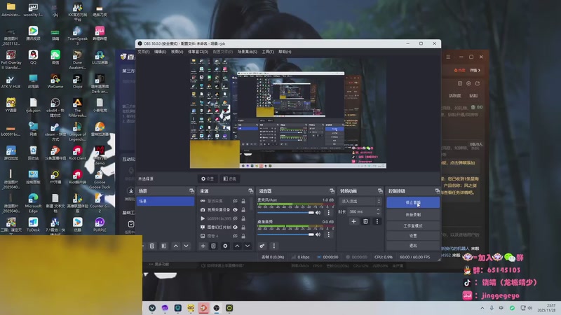 【2025-11-28 23点场】龙城靖少：监狱顶护，把兜底