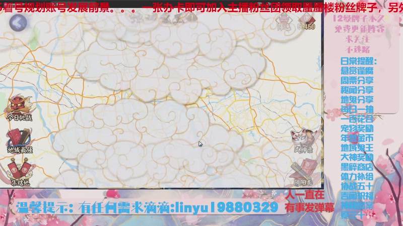 【2025-11-29 6点场】微光你的笑如海市蜃楼:80w勾玉鼠啥都会，不懂你就问