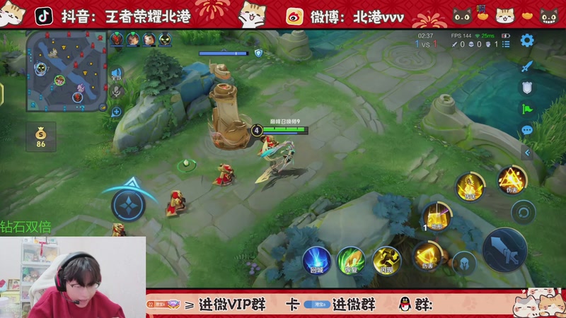 【2025-11-28 19点场】北港ovo:晚上好！！！ 10267847