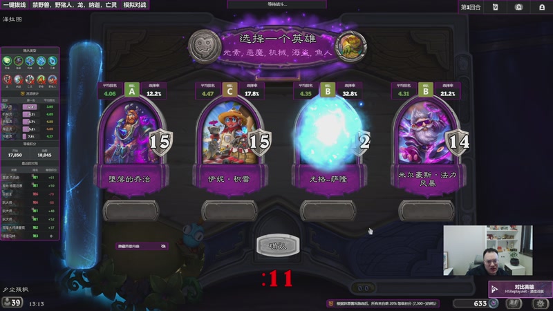 【2025-11-29 13点场】夕尘残枫：胖枫：不歌不怒不冲分