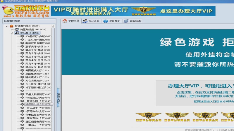 【2025-11-28 完整版】青青罗马直播：青青罗马直播间