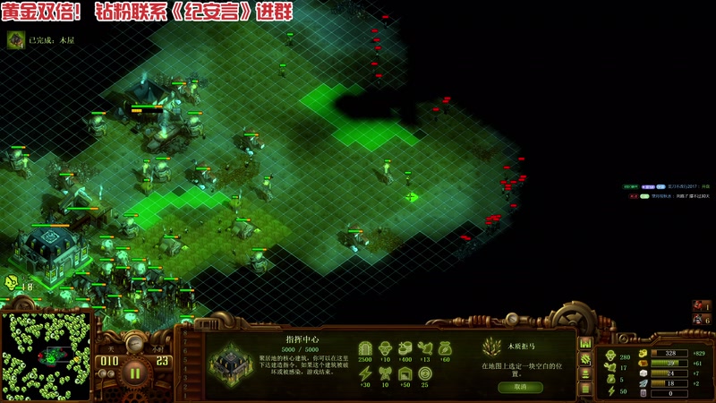 【2025-11-29 19点场】午夜抹抹茶：亿万僵尸16200教科书！