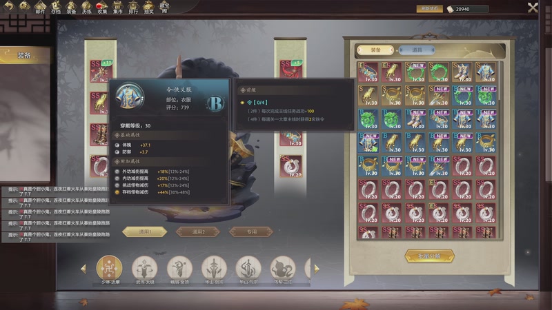 【2025-11-29 13点场】820邹倚天：周末愉快~~